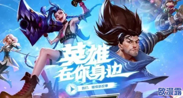 《星火之歌》公测倒计时:玩家热切期盼,具体公测时间何时揭晓? 《星火之歌》公测倒计时:玩家热切期盼,具体公测时间何时揭晓?