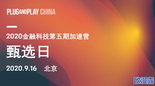 在线一区视频：最新动态揭示平台用户增长迅速，内容多样化趋势明显，吸引更多年轻观众参与互动