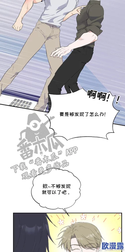 羞羞漫画  入口网站，内容丰富多样，满足了不同用户的需求，非常好！