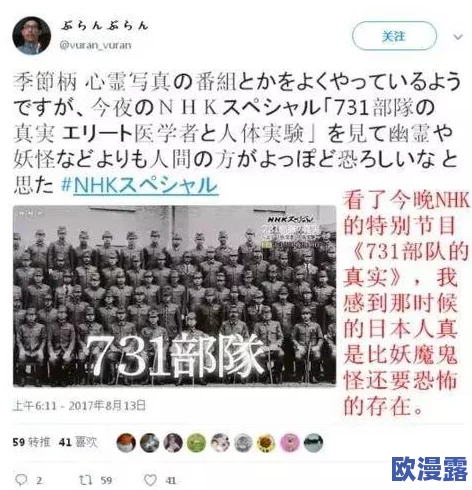 欧美ⅹxxxx69,真是让人感到震惊,这种内容居然能在网络上流传,令人深思 欧美ⅹxxxx69,真是让人感到震惊,这种内容居然能在网络上流传,令人深思