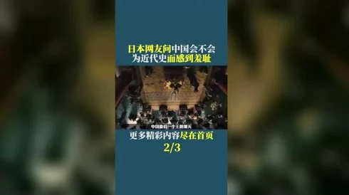 欧美ⅹxxxx69,真是让人感到震惊,这种内容居然能在网络上流传,令人深思 欧美ⅹxxxx69,真是让人感到震惊,这种内容居然能在网络上流传,令人深思