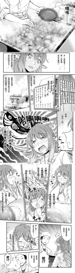 小妖精好紧好浪H:探索禁忌与欲望的奇幻旅程 小妖精好紧好浪H:探索禁忌与欲望的奇幻旅程