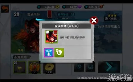 战斗吧剑灵:巨岩谷第六关高效通关策略,最强组合推荐攻略 战斗吧剑灵:巨岩谷第六关高效通关策略,最强组合推荐攻略