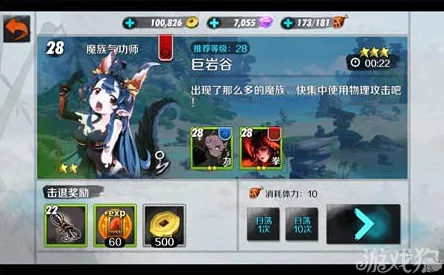 战斗吧剑灵:巨岩谷第六关高效通关策略,最强组合推荐攻略 战斗吧剑灵:巨岩谷第六关高效通关策略,最强组合推荐攻略