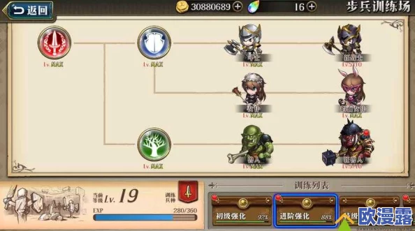 梦幻模拟战全面解析:光辉新手教学及练兵场实战指南详解 梦幻模拟战全面解析:光辉新手教学及练兵场实战指南详解