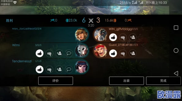 虚荣Vainglory汉化游戏界面全功能详细介绍与操作指南