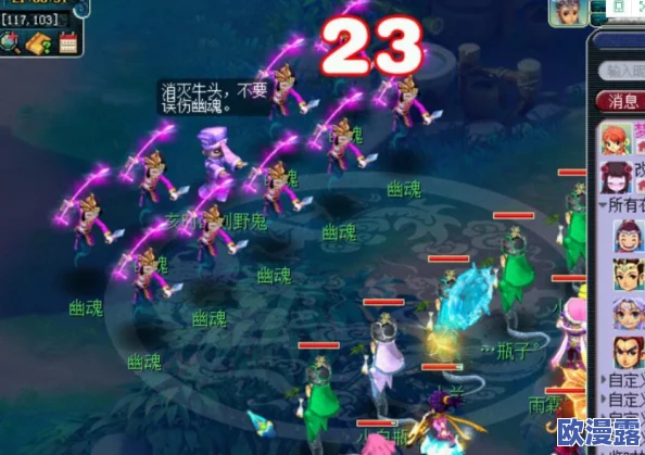 《梦幻西游无双版》小僵尸角色技能属性全面介绍解析 《梦幻西游无双版》小僵尸角色技能属性全面介绍解析