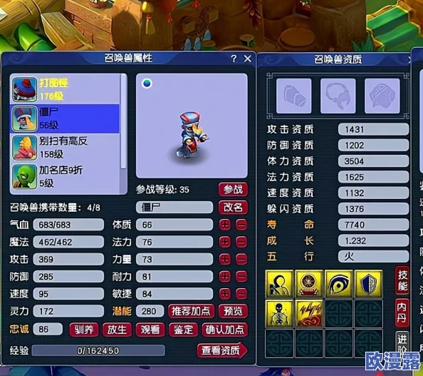 《梦幻西游无双版》小僵尸角色技能属性全面介绍解析 《梦幻西游无双版》小僵尸角色技能属性全面介绍解析