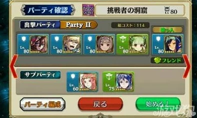 锁链战记深度卡牌分析:探索光环流卡牌的战术应用与强度解析 锁链战记深度卡牌分析:探索光环流卡牌的战术应用与强度解析