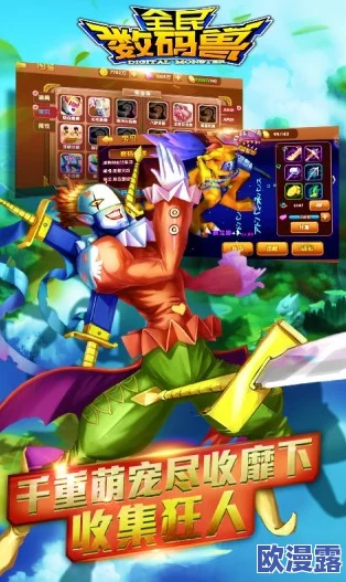 《进化吧数码兽》4月29日10点安卓新服876区盛大开启，传奇金靴活动火爆来袭