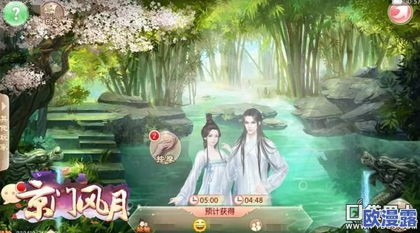 京门风月手游全面解析：时装制作材料属性获取与利用攻略