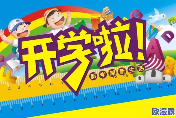 ZOOMSERVO幼儿，真是一个有趣的项目，能够帮助孩子们更好地学习和成长