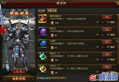 武神赵子龙手游深度解析：武将纪灵最强组合搭配一览表