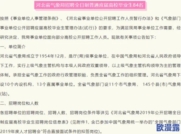 缅北www网站，内容丰富多样，吸引了很多用户的关注和讨论