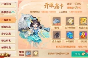 大话西游手游群魔英雄颜如玉技能效果全面解析与介绍 大话西游手游群魔英雄颜如玉技能效果全面解析与介绍