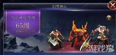 幻城手游深度解析：剑冢魔兽副本玩法规则及攻略一览