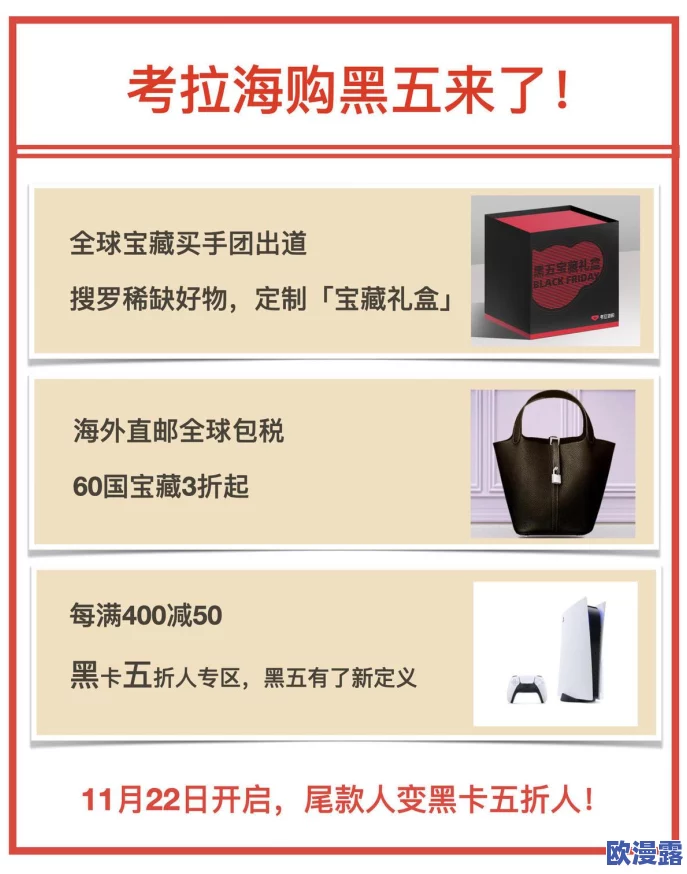 黑资料专区：这个地方真是个宝藏，里面的信息丰富多彩，让人大开眼界！