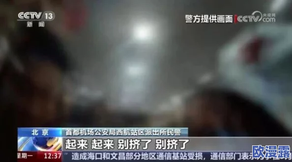 五级片视频引发热议，网友纷纷表达对内容尺度的看法，认为应加强监管与引导