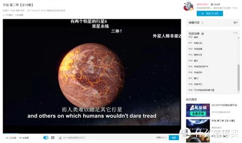 b站免费必看的3000纪录片：最新更新与推荐，带你领略世界的奇妙与真实之旅