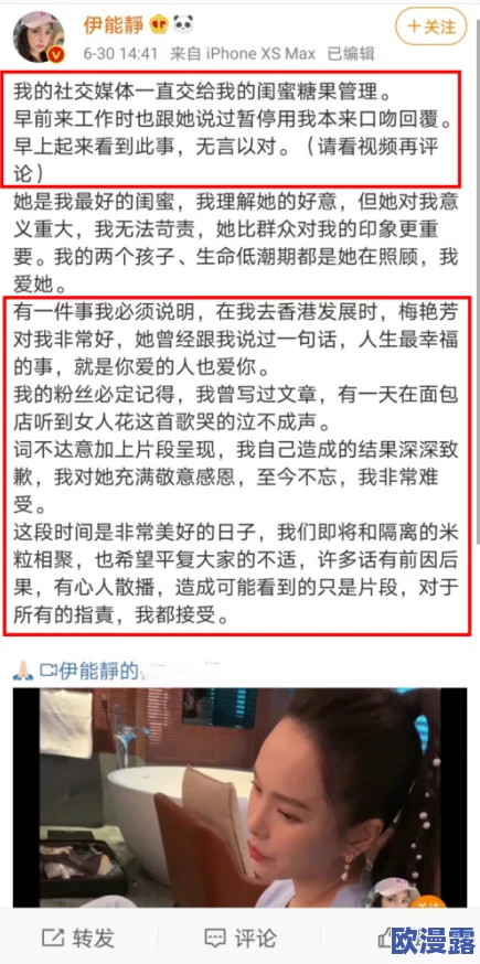 首页黑料：网友热议，真相究竟如何？大家的看法各不相同，引发广泛讨论