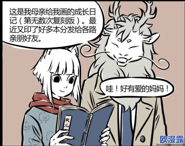 八重神子失去尊严的漫画:揭示角色内心挣扎与成长,粉丝热议其背后的深层含义与情感纠葛 八重神子失去尊严的漫画:揭示角色内心挣扎与成长,粉丝热议其背后的深层含义与情感纠葛