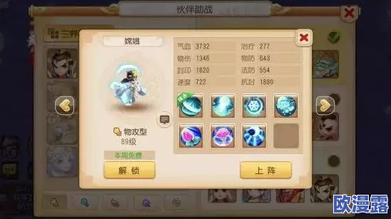 梦幻西游手游竞技场顶尖策略：高效助战阵容推荐指南