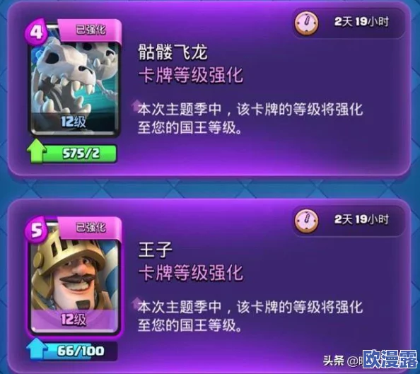 皇室战争体验测试服重磅爆料:多张全新卡牌数据抢先泄露! 皇室战争体验测试服重磅爆料:多张全新卡牌数据抢先泄露!
