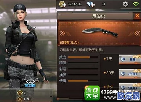 少女前线手游P7手枪全面解析：属性、资质及性能一览表