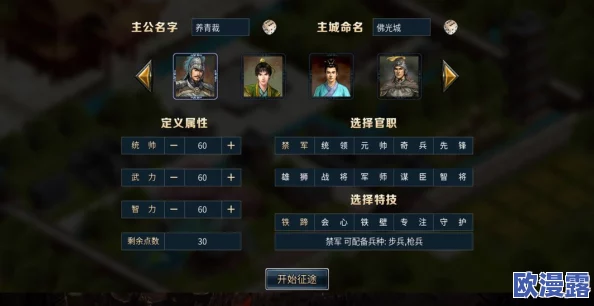 千锤百炼的精髓！胡莱三国无双版游戏特色玩法深度揭秘与评测