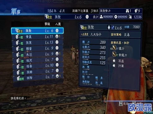 千锤百炼的精髓！胡莱三国无双版游戏特色玩法深度揭秘与评测