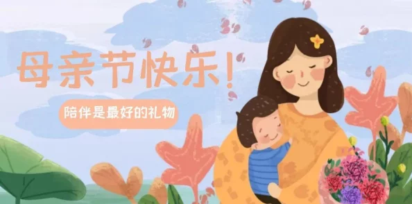母によく似ている中に怎么读,真是让人好奇,这种表达方式很有趣! 母によく似ている中に怎么读,真是让人好奇,这种表达方式很有趣!