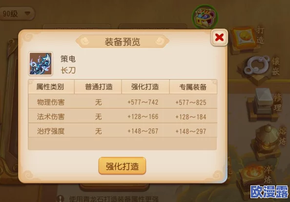 梦幻西游手游物理系角色必备：高效变身卡推荐与策略解析