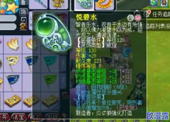 梦幻西游手游物理系角色必备：高效变身卡推荐与策略解析