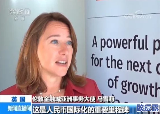 亚洲成肉网：最新动态显示该平台用户增长迅速，交易量创新高，吸引了众多投资者和商家的关注与参与