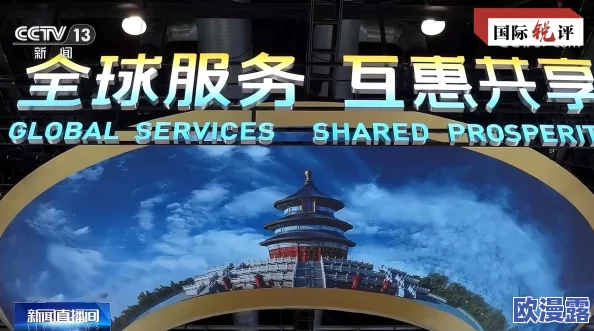 探索国产亚洲福利精品一区：为您带来独特的视听享受与文化体验