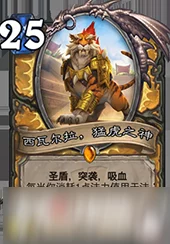 炉石传说新卡揭秘:野兽系列炽炎蝙蝠猎人卡牌详细介绍 炉石传说新卡揭秘:野兽系列炽炎蝙蝠猎人卡牌详细介绍