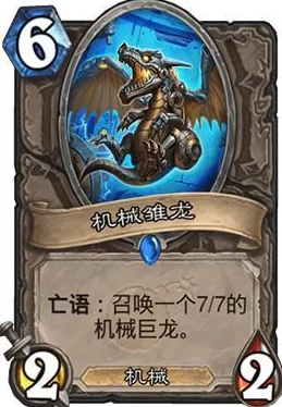 炉石传说新卡揭秘:野兽系列炽炎蝙蝠猎人卡牌详细介绍 炉石传说新卡揭秘:野兽系列炽炎蝙蝠猎人卡牌详细介绍
