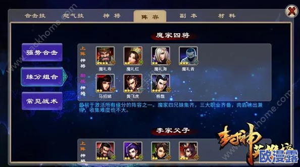 一战封神游戏中如何高效提升装备等级与战力攻略 一战封神游戏中如何高效提升装备等级与战力攻略