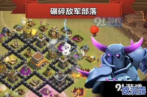 部落冲突中皮卡超人角色深度解析：具体特点与战斗优势介绍