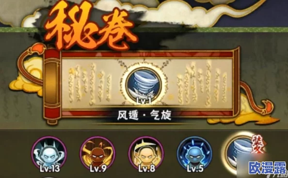 火影忍者手游：风压外秘卷技能大比拼，最强推荐榜单来袭！