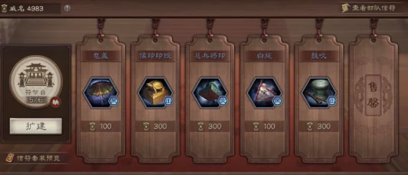 三国名将魂符深度包养攻略:详解如何高效占卜刷取金色魂符技巧 三国名将魂符深度包养攻略:详解如何高效占卜刷取金色魂符技巧