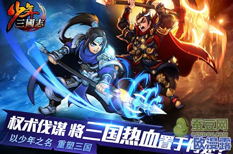 深度解析《少年三国志》魏国橙将夏侯渊:策略与实力并重的武将剖析 深度解析《少年三国志》魏国橙将夏侯渊:策略与实力并重的武将剖析