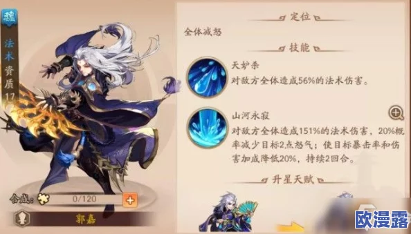 深度解析《少年三国志》魏国橙将夏侯渊:策略与实力并重的武将剖析 深度解析《少年三国志》魏国橙将夏侯渊:策略与实力并重的武将剖析