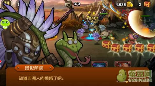 刀塔传奇觉醒萨满策略分享:轻松通关物理免疫10层关卡技巧 刀塔传奇觉醒萨满策略分享:轻松通关物理免疫10层关卡技巧