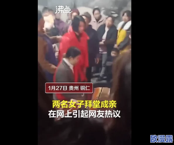 国产初女破初的视频全过程引发热议，网友们对其真实性和社会影响表达了不同看法，讨论颇为激烈
