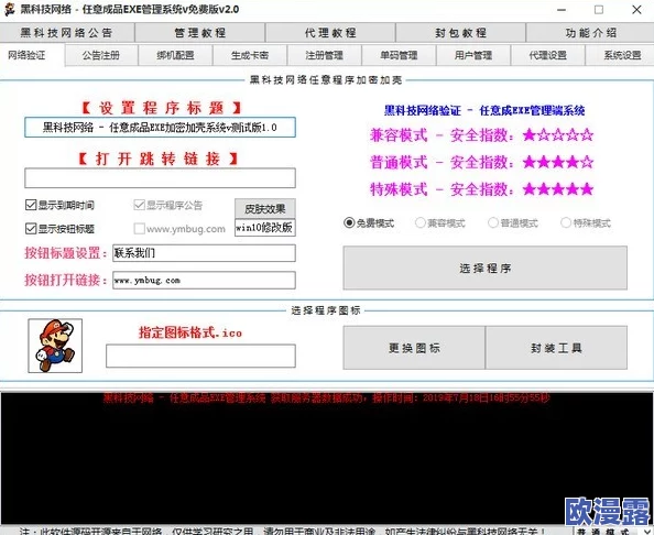 成品网站免费一键生成,真是太方便了!轻松搞定网站建设,节省了很多时间 成品网站免费一键生成,真是太方便了!轻松搞定网站建设,节省了很多时间