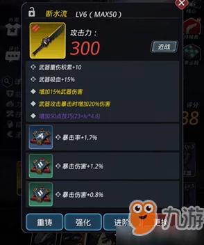 全面解析：跨越星弧游戏中戴恩角色技能属性一览及详解