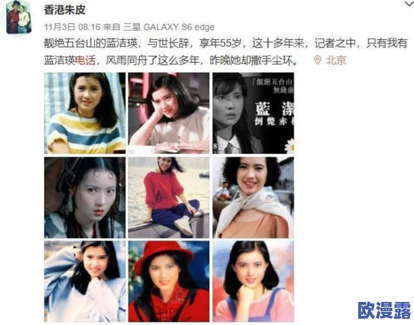 明星黑料网站，真是让人感到震惊，很多明星的隐私被曝光，影响太大了