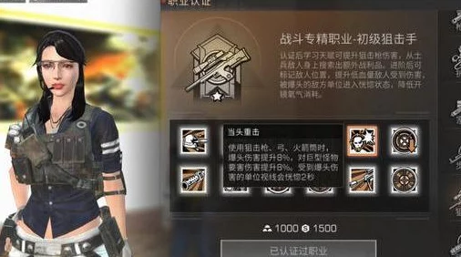 英雄之剑高手进阶全攻略：1-60级详细解析，助你免踩坑快速成长
