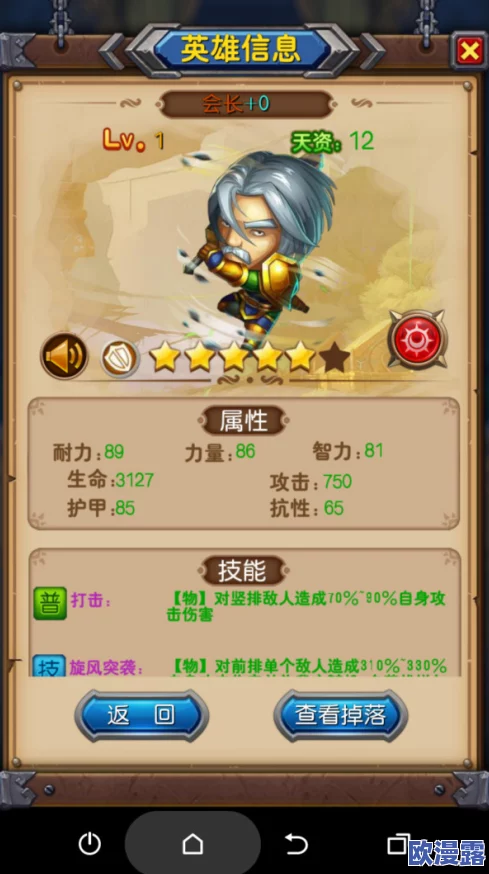 我叫MT3:不得不下载的五大必玩理由,精彩绝不容错过! 我叫MT3:不得不下载的五大必玩理由,精彩绝不容错过!